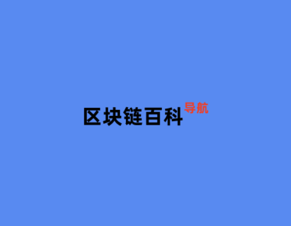 香港立法会议员吴杰庄：将邀约迪拜王室成员阿里王子在Web3业务上与香港合作