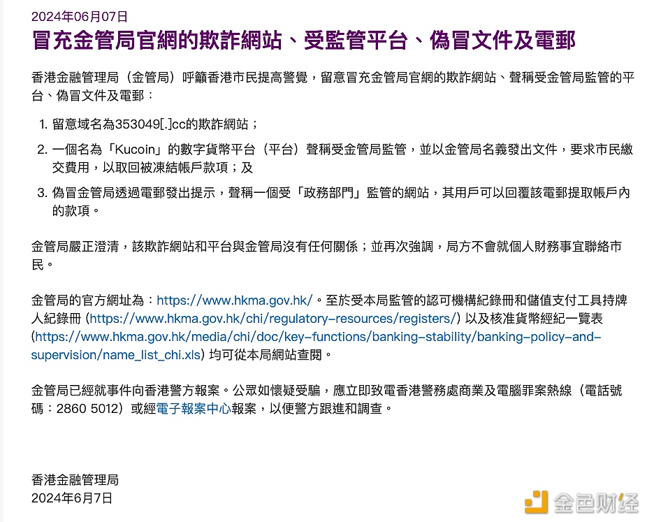8aed4386b2700617b3e251132956fac2_jinse_1717810280166229547_live-rb.png