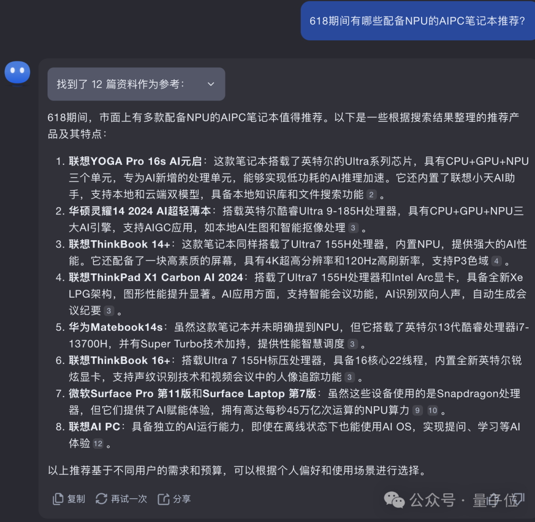 4e4c29a042219d62cd11e4a11ae6281b_FlT63DwdeXnIZXNPM-WnYF-PgWwA.png