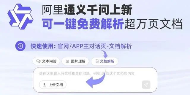 国产大模型展开决战，是资本游戏还是技术革命？