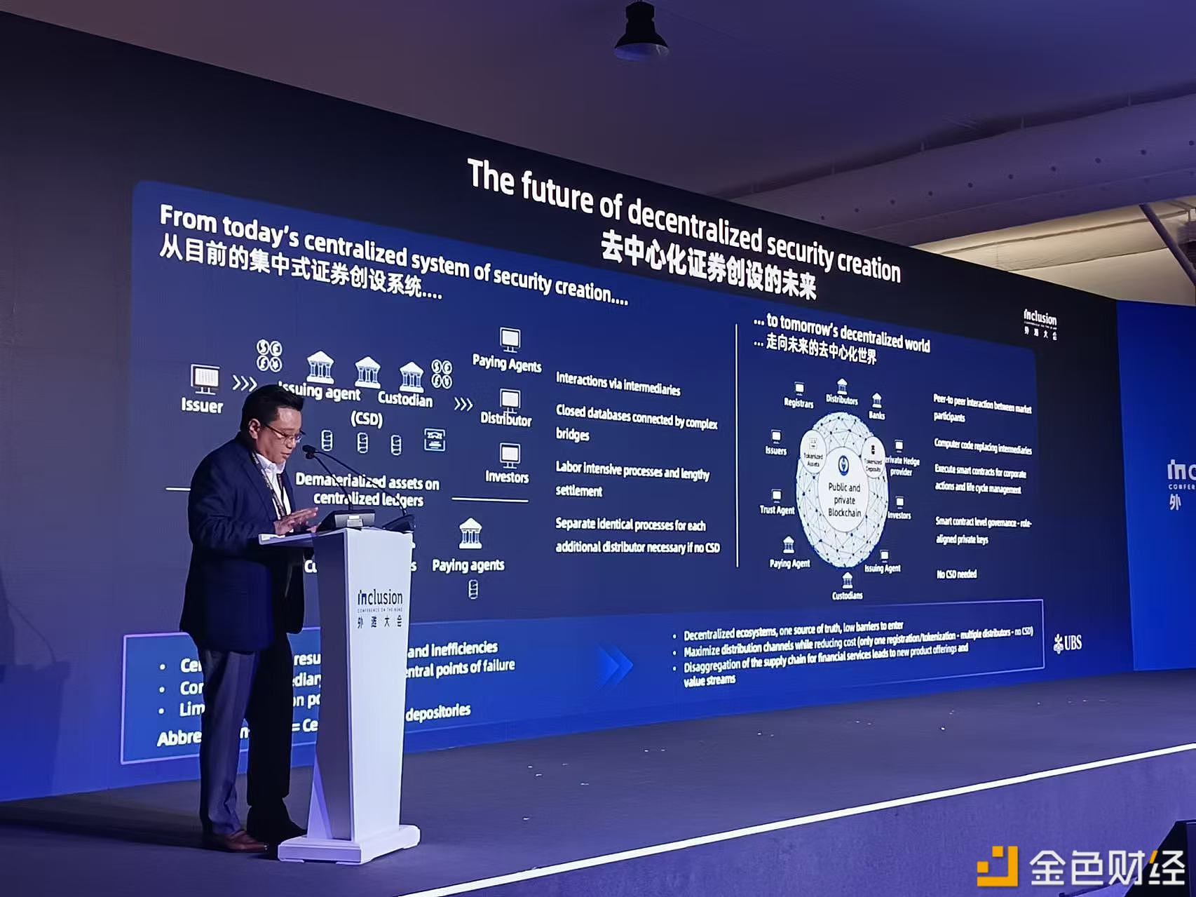 https://img.jinse.cn/jinse_1725524607179424743_live-rb.png