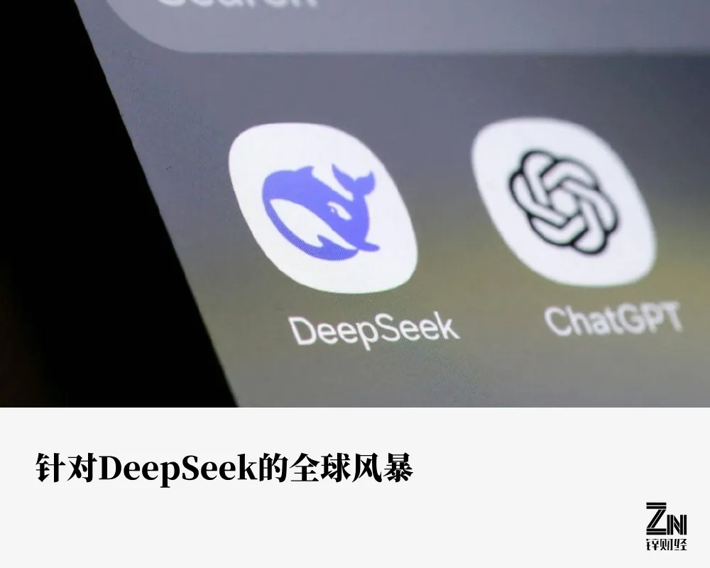 OpenAI打小报告，要求禁用DeepSeek