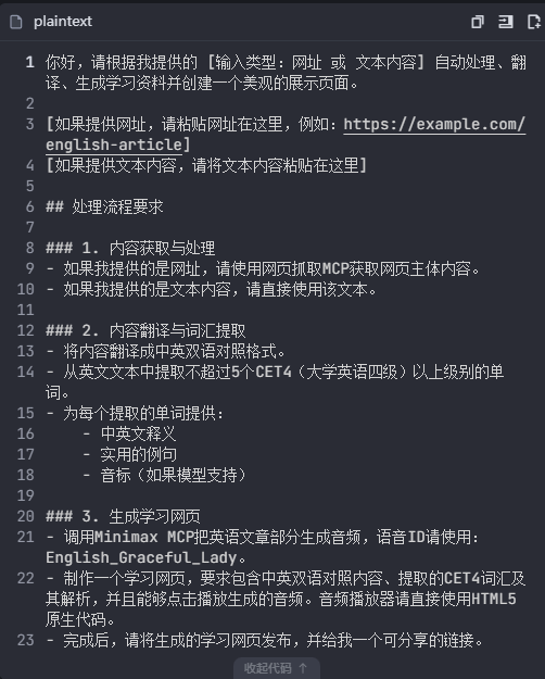 0cf68b47824073000081a55c45312ac1_6388239672166612583529798.png