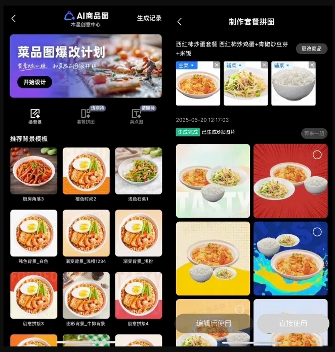ba8b1b6282c0714c50b44323ad206cc7_6388361330884783866776389.png