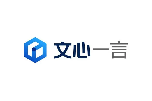 英特尔助力百度文心大模型 4.5，实现端侧部署