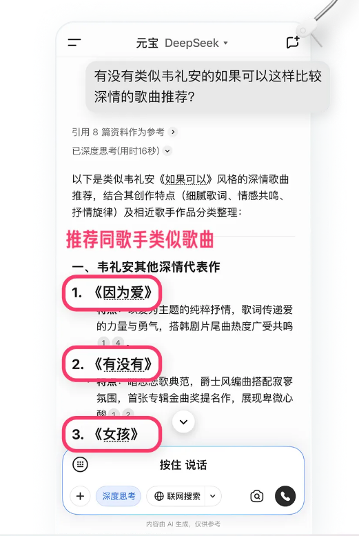 1894330abf08e2c1112f12a7d1f2c266_6388844447953015506664466.png