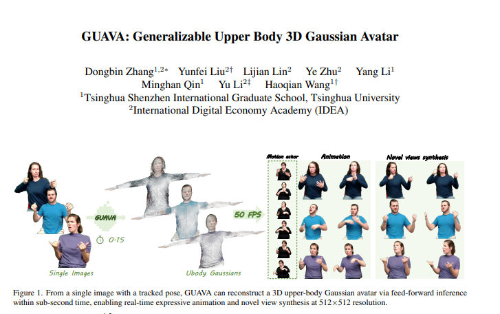  清华IDEA团队重磅发布GUAVA！单张照片0.1秒生成3D化身，技术突破震撼全球
