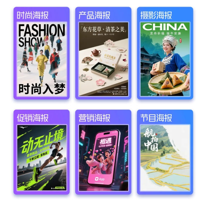 即梦AI正式上线火山引擎 面向企业开放 API 服务