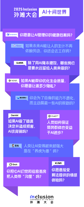 QQ20250909-103241.png